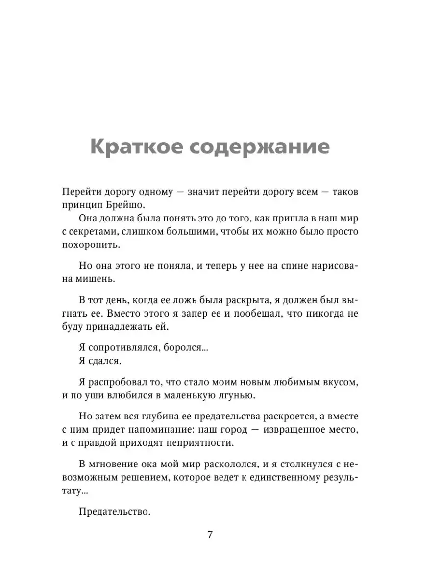 Как понять, что нравишься девушке: главные признаки симпатии: Отношения: Забота о себе: adv55.ru