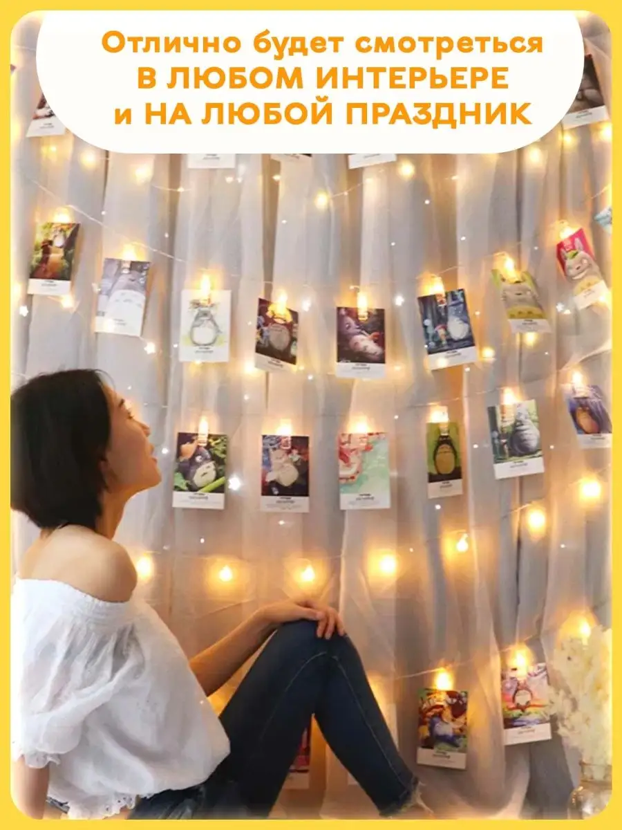 LOVE гирлянда для свадебной фотосессии 005056