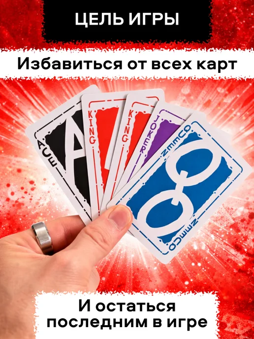 Нескучные игры Русская рулетка Карточная игра для компании на блеф, черный, фото 3