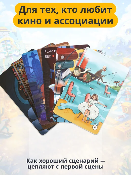 Cosmodrome Games Настольная игра Имаджинариум Кино для компании взрослых, синий, фото 2