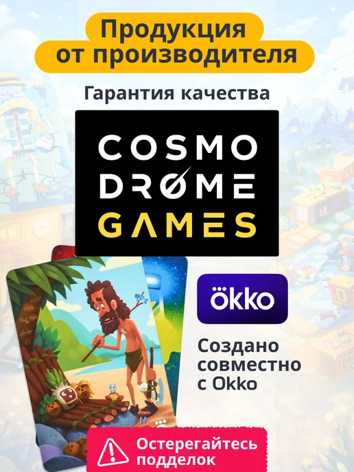 Cosmodrome Games Настольная игра Имаджинариум Кино для компании взрослых, синий, фото 3