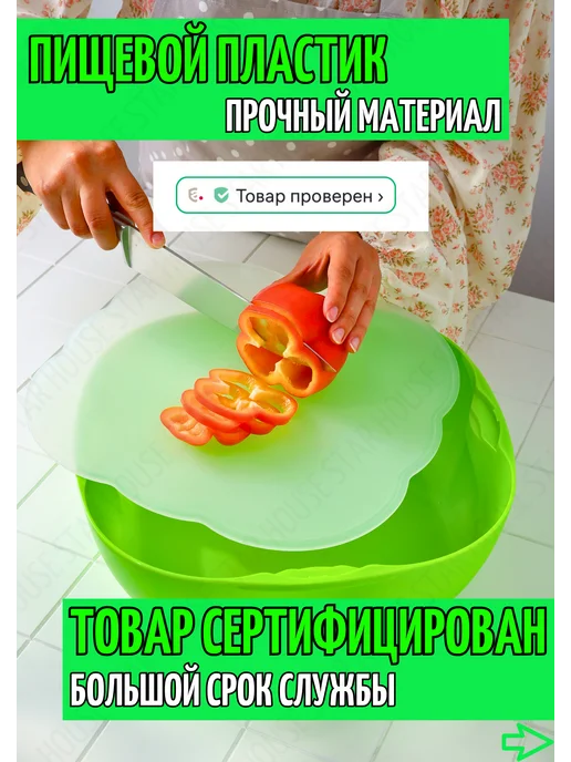 HouseStar Набор для пикника, зеленый, фото 2