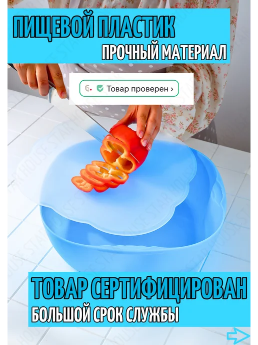 HouseStar Набор для пикника, голубой, фото 2