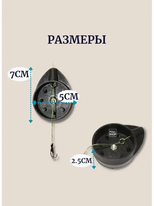 Blue Magiс Снасть рыболовная кормушка фидерная флэт метод 35г, 45 г, фото 4