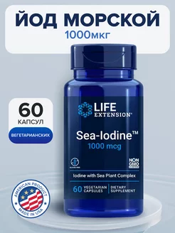 Йoд морской витамины Sea-iodin 1000 Life Extension 150835482 купить за 1 290 ₽ в интернет-магазине Wildberries