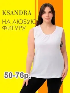 Топ однотонный больших размеров KSANDRA 150835770 купить за 597 ₽ в интернет-магазине Wildberries