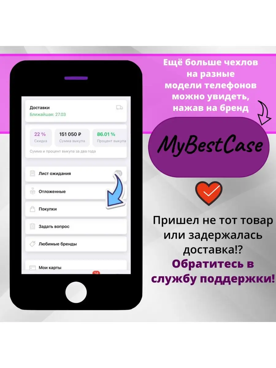 Чехол на iphone 13 MyBestCase 150835972 купить за 431 ₽ в интернет-магазине Wildberries