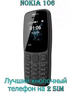 Интернет-магазин Wildberries: широкий ассортимент товаров - скидки каждый день!