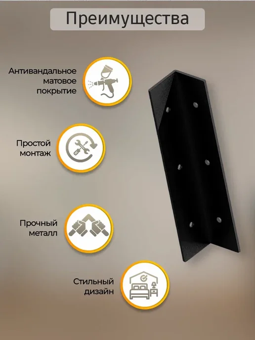 Железное решение Кронштейн для столешницы, полок металлический 27х5х5 см, вариант, фото 3
