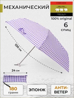 Зонт мини механический облегченный ТРИ СЛОНА 150839433 купить за 1 170 ₽ в интернет-магазине Wildberries