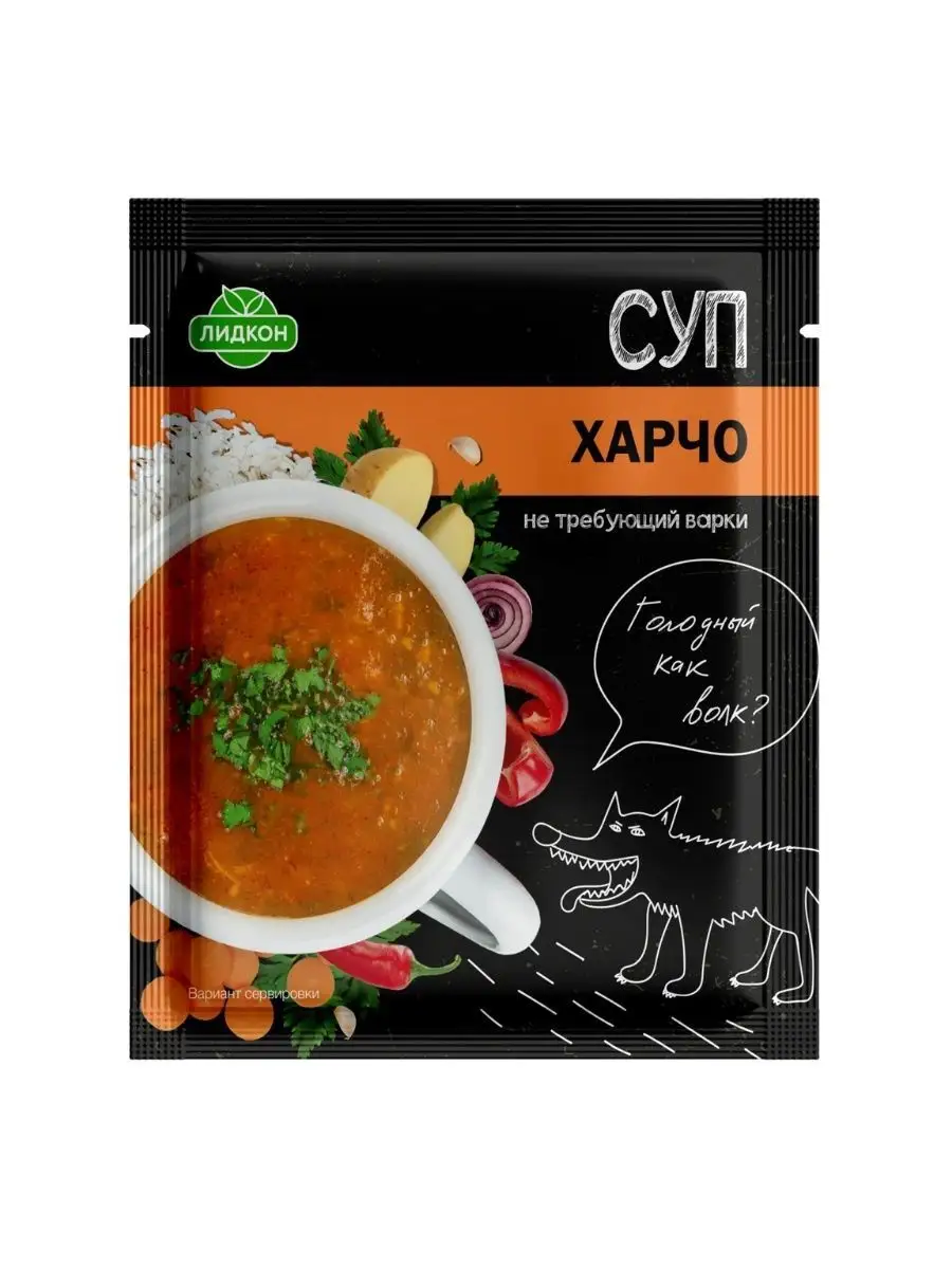 Суп с говядиной - рецепты с фото. Как приготовить вкусный суп на говяжьем бульоне?