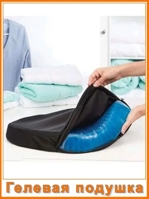 PAKTIN.market Гелевая силиконовая подушка Egg Sitter, синий, фото 2