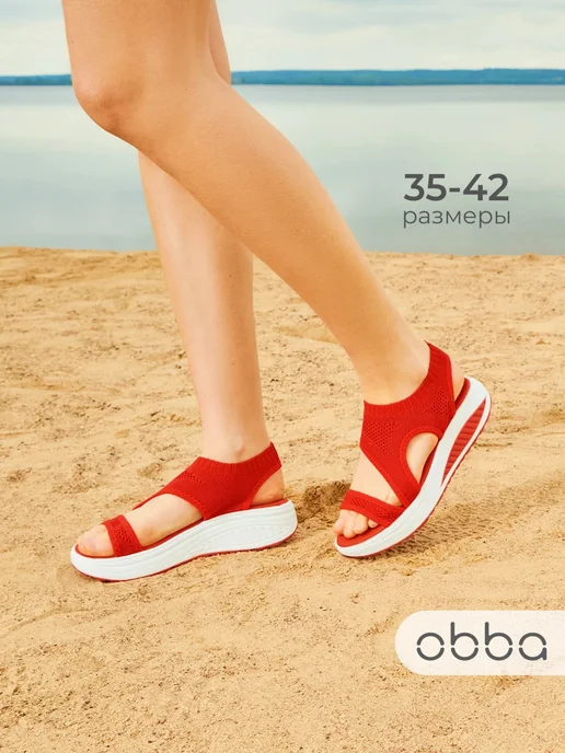 Obba 150842392