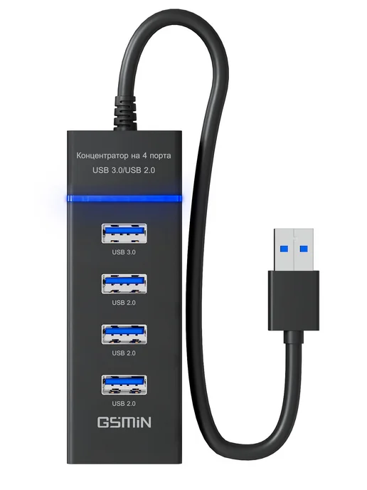 GSMIN USB 3.0 концентратор (хаб) 1×USB 3.0 + 3×USB 2.0 (Черный), черный, фото 2