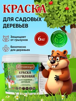 Интернет-магазин Wildberries: широкий ассортимент товаров - скидки каждый день!