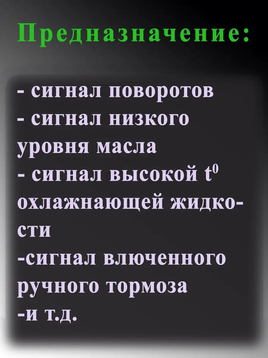 как подключить звуковой повторитель к реле поворотов | Дзен