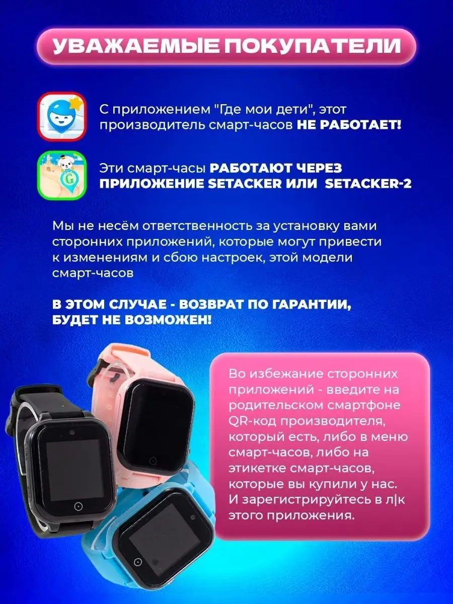 Смарт часы детские с сим картой gps sim 4G IVAS 150849240 купить за 2 475 ₽  в интернет-магазине Wildberries