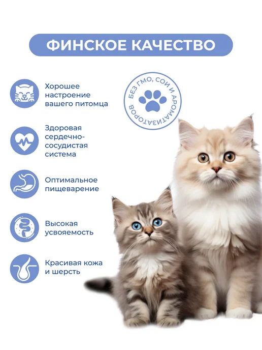 Jarvi elaman Влажный корм для кошек с чувствительным пищеварением, 12 шт, 12 шт, фото 2