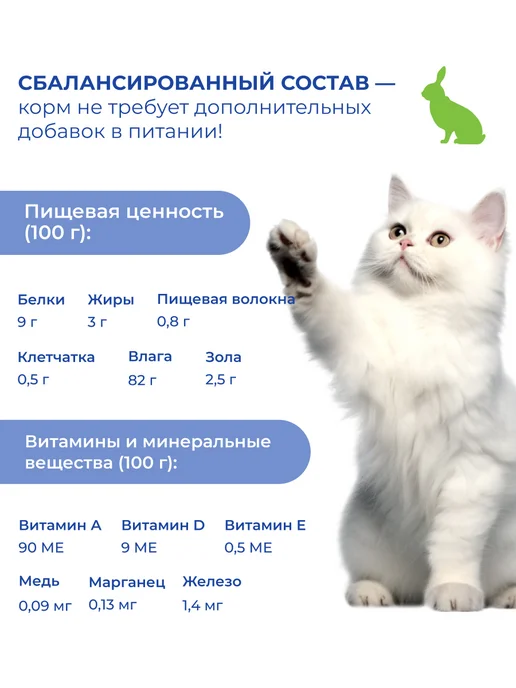 Jarvi elaman Влажный корм для кошек с чувствительным пищеварением, 12 шт, 12 шт, фото 4