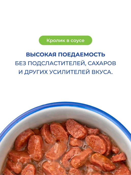 Jarvi elaman Влажный корм для кошек с чувствительным пищеварением, 12 шт, 12 шт, фото 5