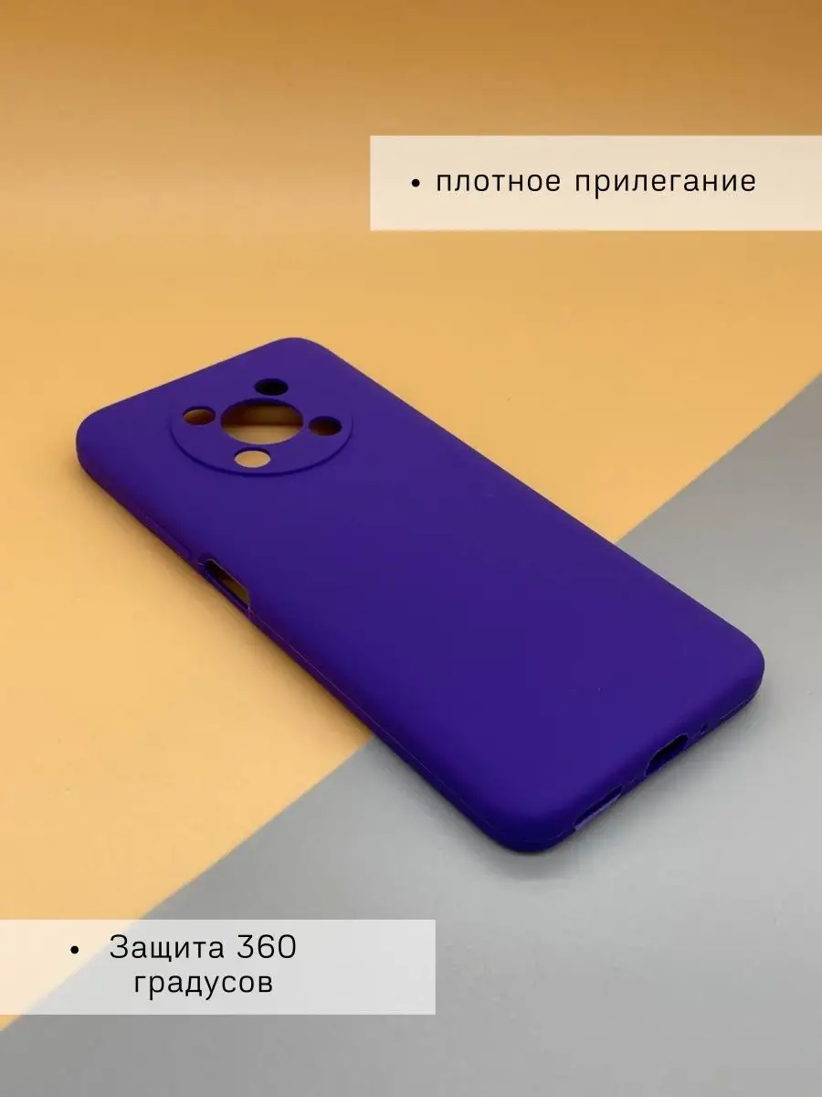 Чехол Huawei Nova Y90, Хуавей Нова У90 противоударный MOD-RUSSIA 150850290  купить за 330 ₽ в интернет-магазине Wildberries