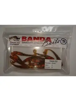 Тиога 2.5 с аттрактантом BANDA BAITS 150852026 купить за 375 ₽ в интернет-магазине Wildberries