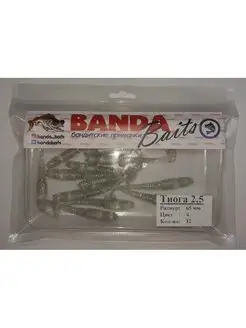 Тиога 2.5 с аттрактантом BANDA BAITS 150852027 купить за 320 ₽ в интернет-магазине Wildberries