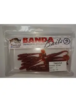 Тиога 2.5 с аттрактантом BANDA BAITS 150852031 купить за 375 ₽ в интернет-магазине Wildberries