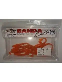 Тиога 2.5 с аттрактантом BANDA BAITS 150852032 купить за 375 ₽ в интернет-магазине Wildberries