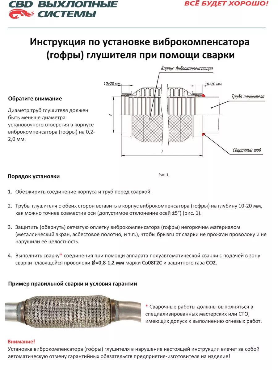 RU2219420C2 - Сильфон - Google Patents