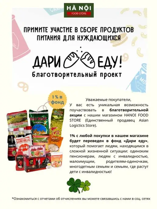 Ha Noi Food Store Фруктовое желейные конфеты из Вьетнама 2 уп, 24 шт, фото 4