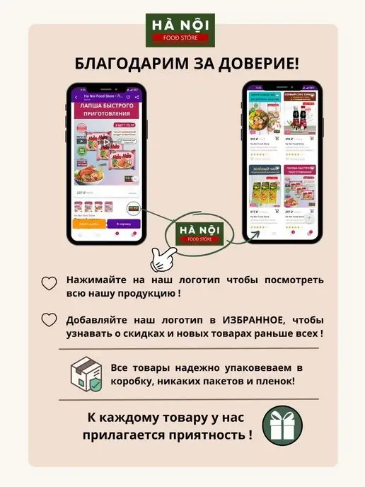 Ha Noi Food Store Фруктовое желейные конфеты из Вьетнама 2 уп, 24 шт, фото 5