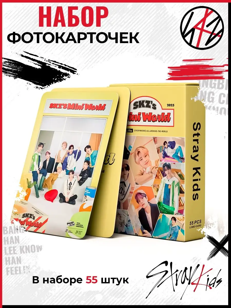 K-pop Stray kids карточки с стрей кидс MINI WORLD 2023 01-TOYOK 150855113  купить за 240 ₽ в интернет-магазине Wildberries