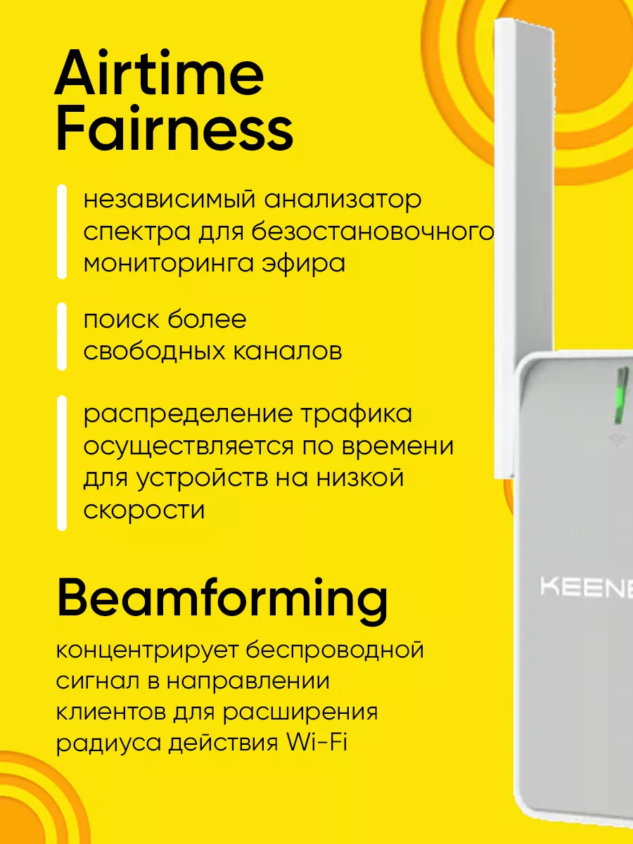 Усилитель Wi-Fi Keenetic Buddy 5 KN-3311 ретранслятор KEENETIC 150858197  купить в интернет-магазине Wildberries