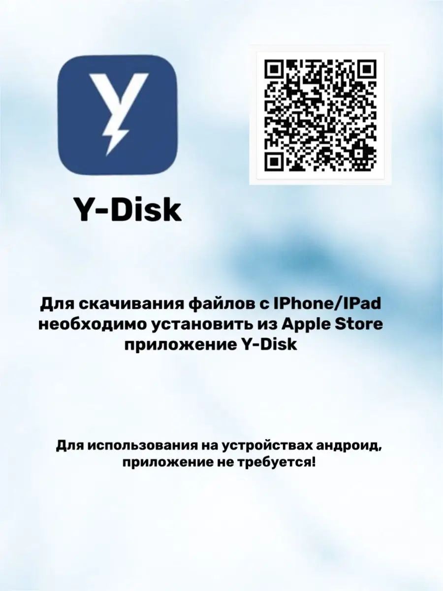 Флешка для IPhone IPad Android USB накопитель 256 512 1т FlashDrive  150860201 купить в интернет-магазине Wildberries