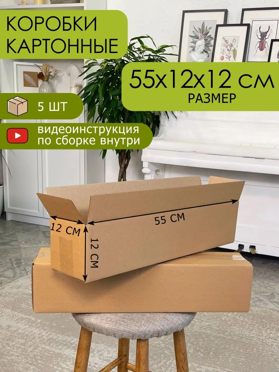 Фломастеры Тип упаковки картонная коробка