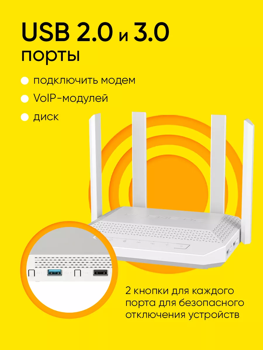 Роутер беспроводной Wi-Fi Giga KN-1011 KEENETIC 150861798 купить в  интернет-магазине Wildberries