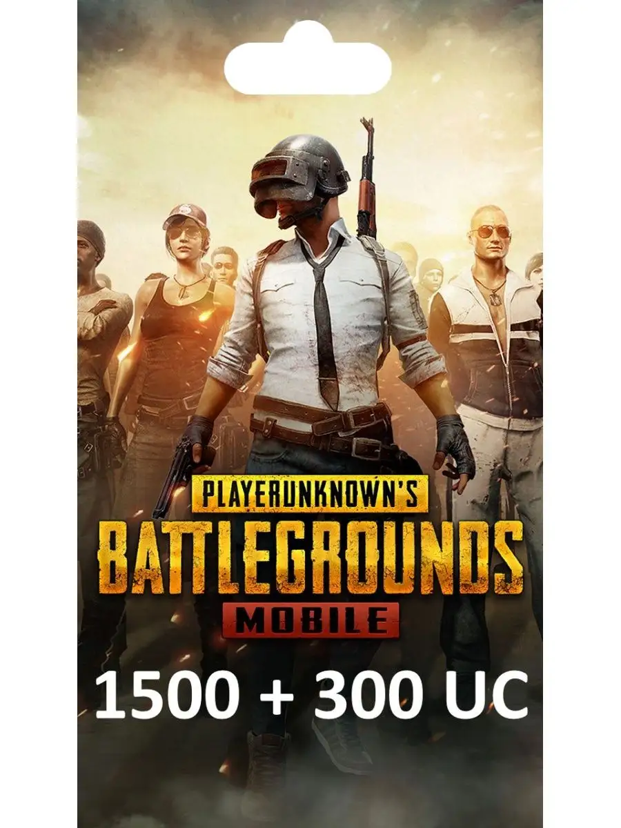 Код активации PUBG Mobile 1800 UC PUBG 150862056 купить в интернет-магазине  Wildberries