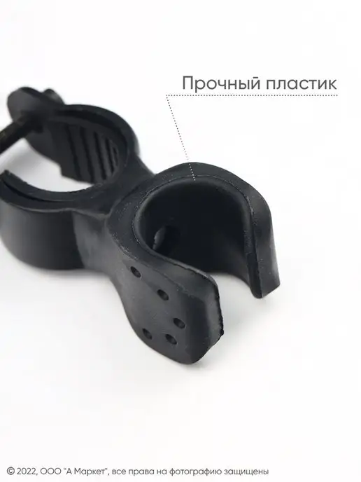 HANOX Держатель поворотный велосипедный для фонаря, черный, фото 3