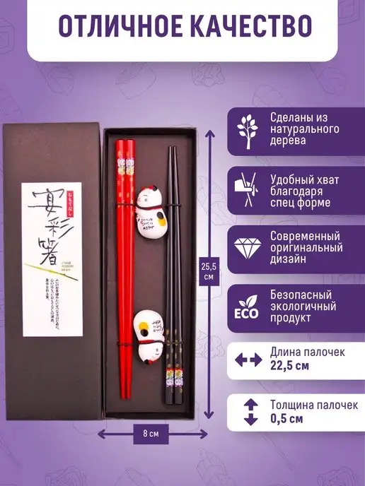 E-Home® Многоразовые палочки для еды суши роллов китайские корейские, вариант, фото 2