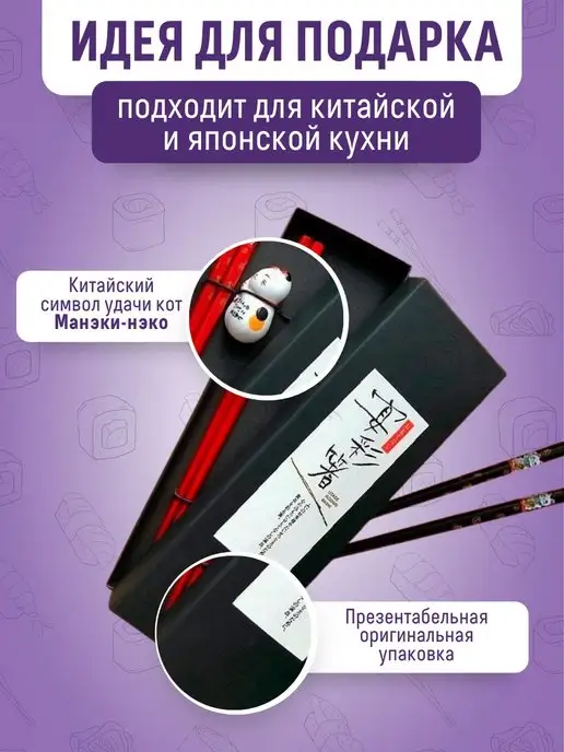 E-Home® Многоразовые палочки для еды суши роллов китайские корейские, вариант, фото 3