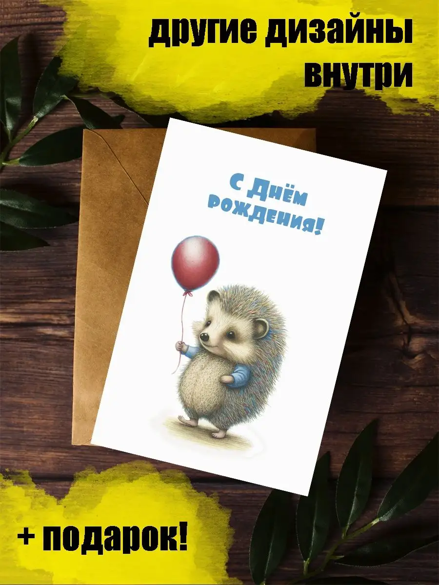 Как отправить открытку в Одноклассниках бесплатно