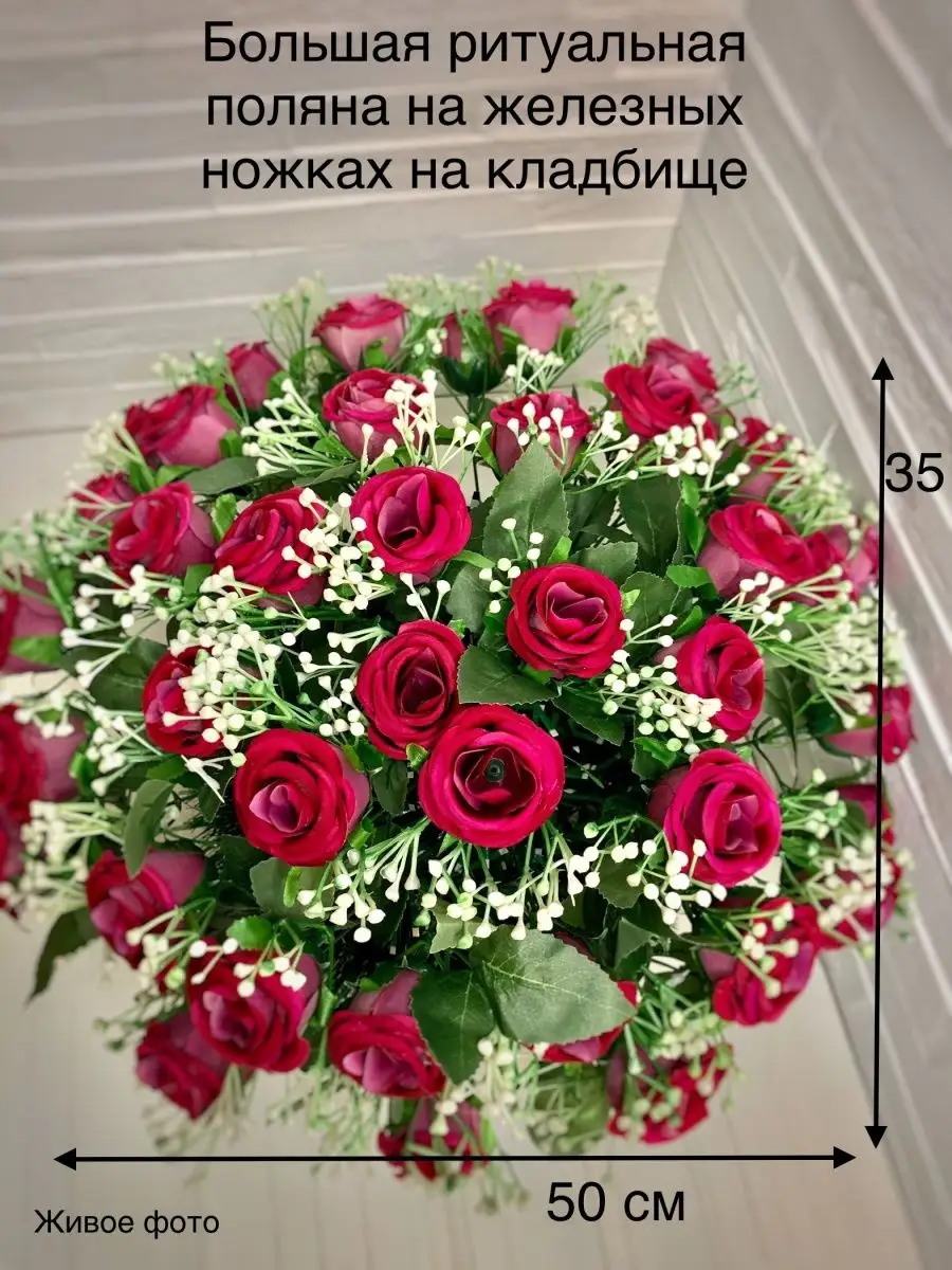 Купить венок на похороны в Москве, заказать с доставкой, лентой и надписью
