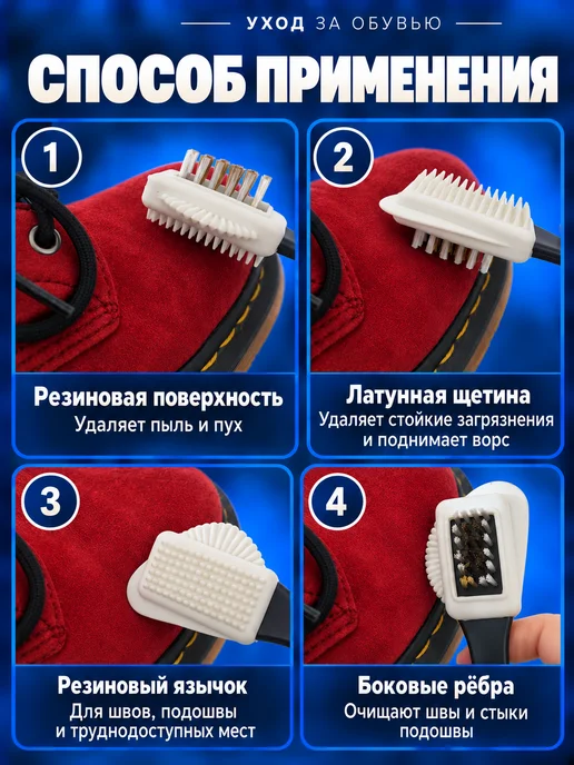 bsc-opt Щетка для замши обуви и сумок, синий, фото 3