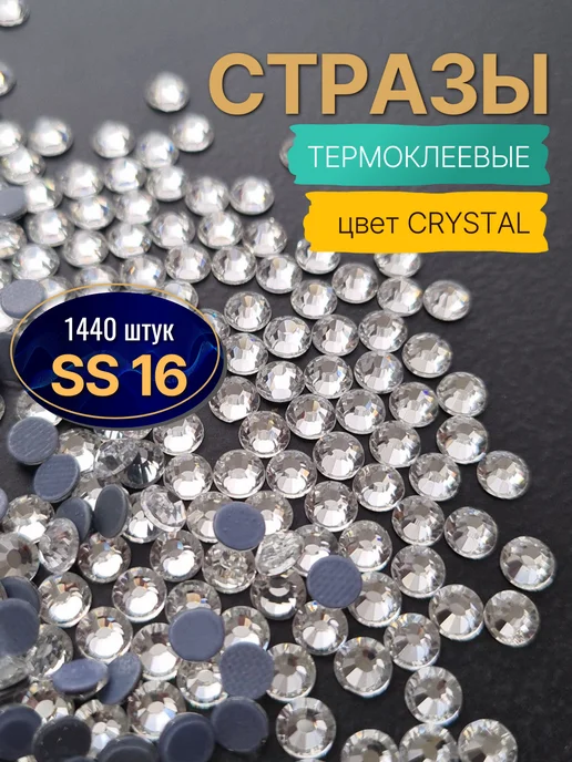 Wildberries — интернет-магазин модной одежды, обуви и аксессуаров