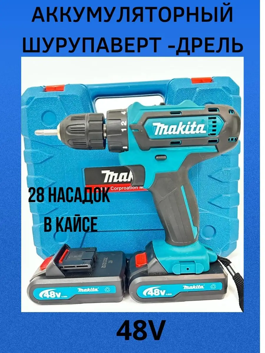 Разборка шуруповерта Makita BHP 343