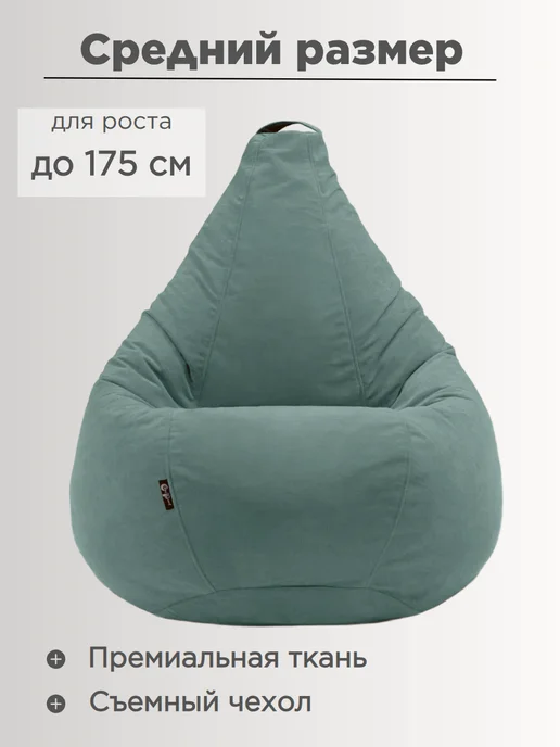 GoodPoof Кресло-мешок Груша, Велюр натуральный, Размер XXXL,зеленый, темно-зеленый, зеленый, фото 3