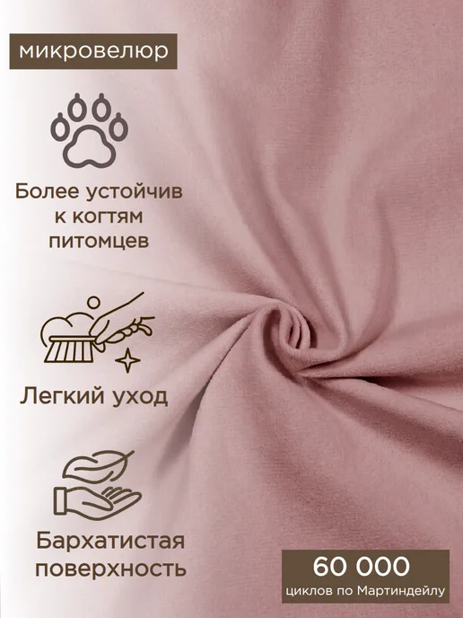 Goodpoof Кресло мешок 3XL микровелюр, розовый, фото 5