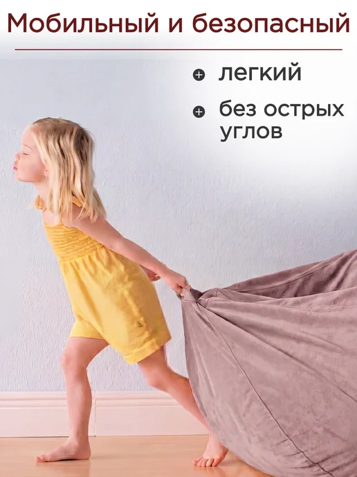 Goodpoof Кресло мешок 3XL микровелюр, розовый, фото 7