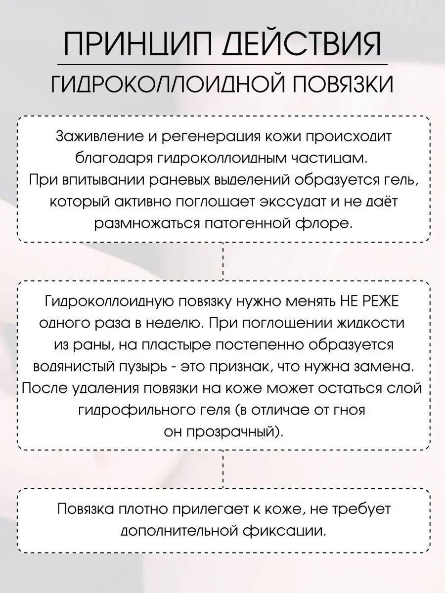 Гидроколлоидная повязка для открытых ран и ожогов ortoX 150888256 купить за  997 ₽ в интернет-магазине Wildberries